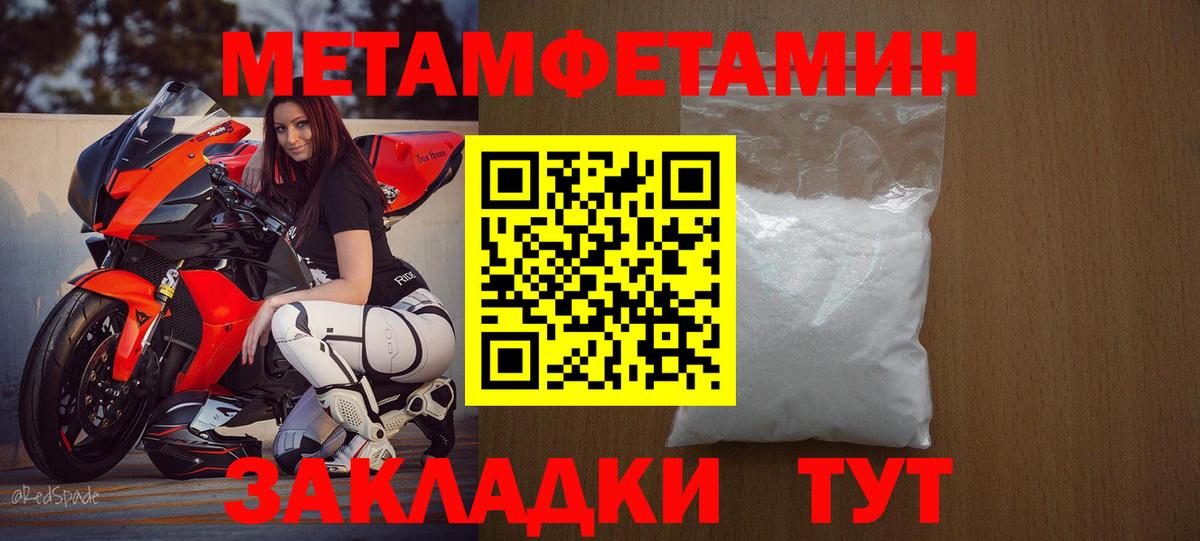 АМФ  АМФЕТАМИН  Ревда  Amphetamine 98%  Вход с VPN 