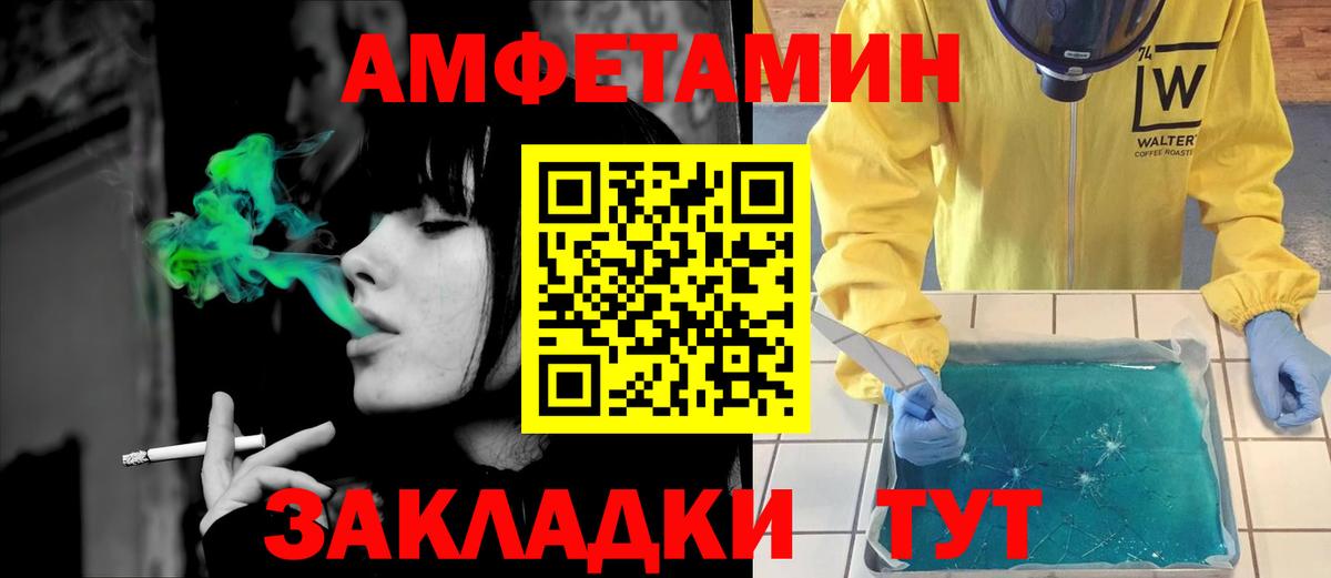 А ПВП Ревда