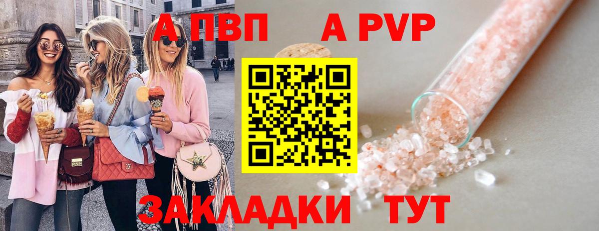 A PVP СК Ревда