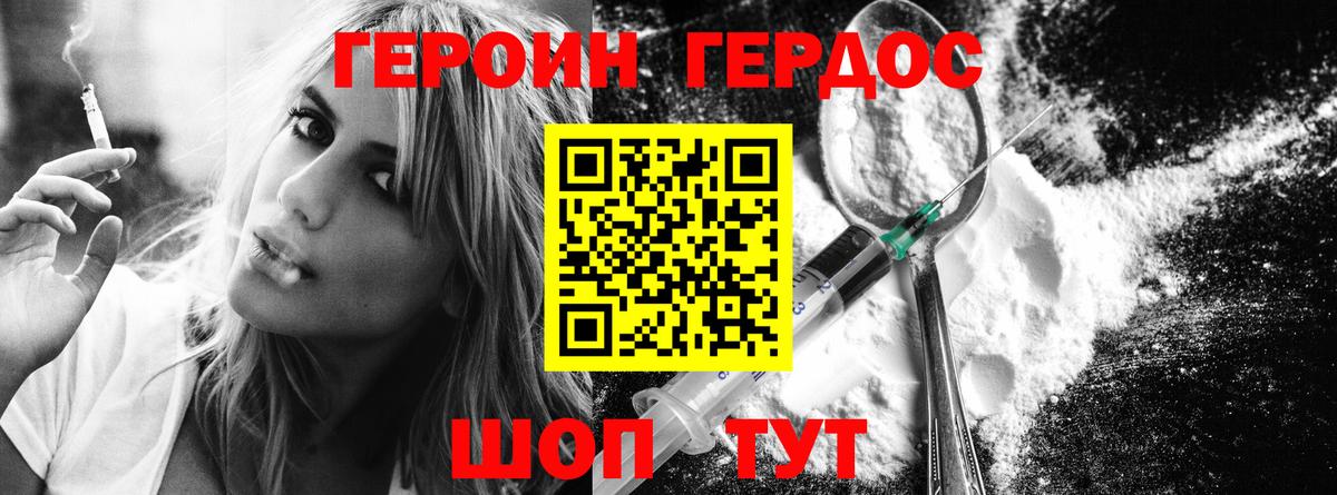 ГАШ  Cocaine  Вход с VPN  Мефедрон   Ревда  ГАШИШ 