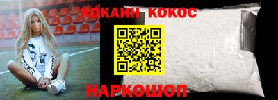 мескалин Краснознаменск