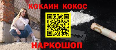 гашиш Краснодар