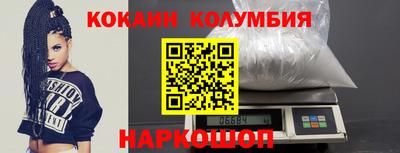 меф Краснокаменск