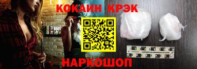мескалин Краснознаменск