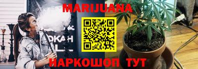 меф Краснокаменск