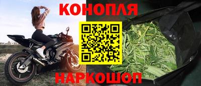 гашиш Краснодар