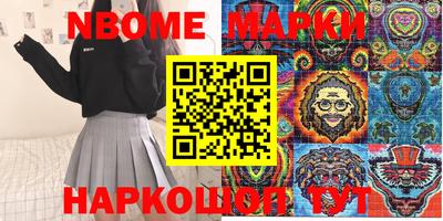мескалин Краснознаменск