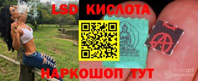 мескалин Краснознаменск