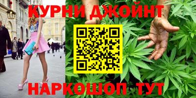 мескалин Краснознаменск