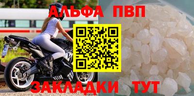 гашиш Краснодар