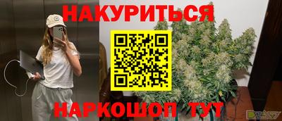 мескалин Краснознаменск