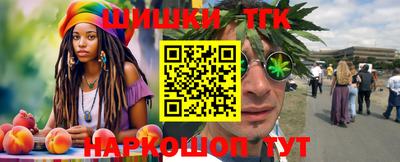гашиш Краснодар