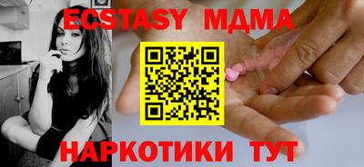 мескалин Краснознаменск