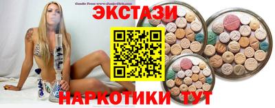 мескалин Краснознаменск