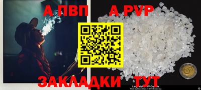 гашиш Краснодар