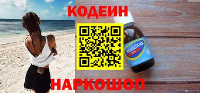 меф Краснокаменск