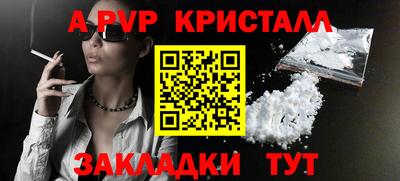 гашиш Краснодар