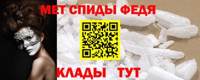 мескалин Краснознаменск