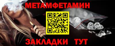 мескалин Краснознаменск