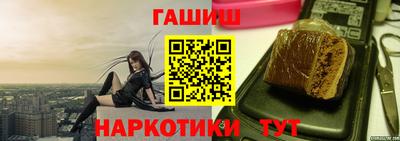 меф Краснокаменск
