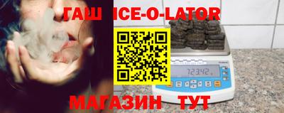 гашиш Краснодар
