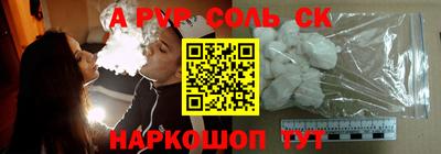 меф Краснокаменск