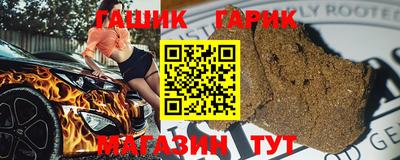 гашиш Краснодар
