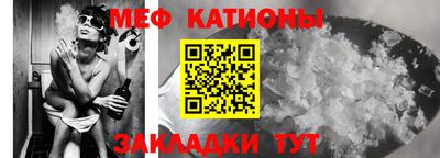 мескалин Краснознаменск