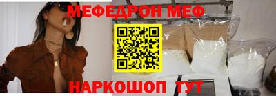 мескалин Краснознаменск