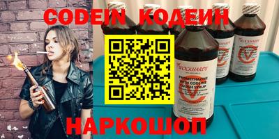 меф Краснокаменск