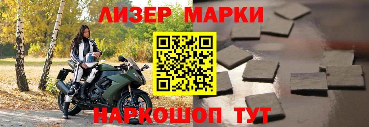 Ревда  ЛСД экстази кислота  Вход с VPN 