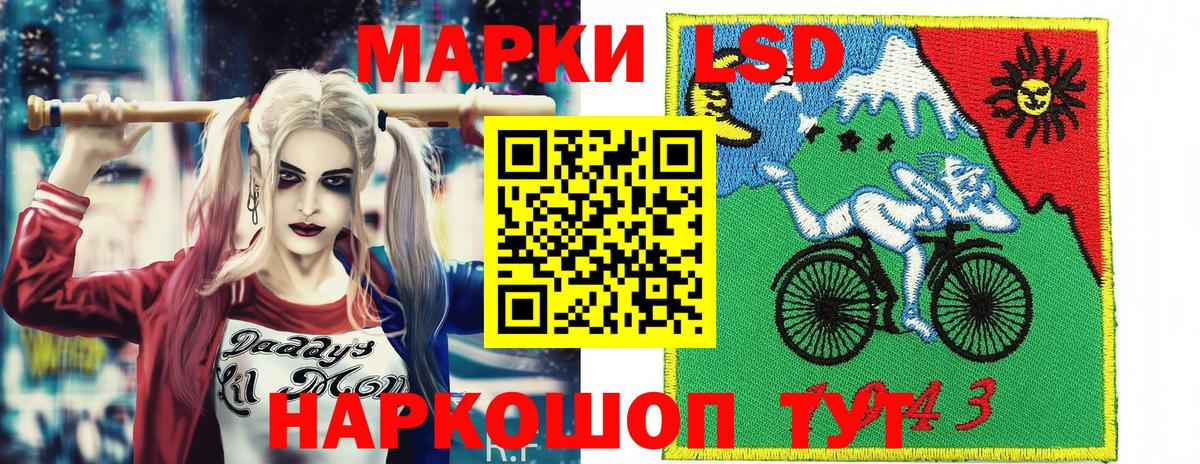 Ревда  Марки 25I-NBOMe 1500мкг  Марки 25I-NBOMe 1500мкг  Вход с VPN 