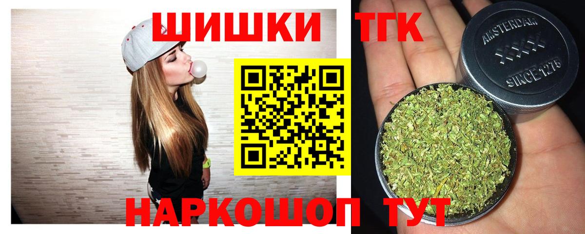 Ревда  Конопля AK-47  Конопля SATIVA & INDICA  Вход с VPN  Марихуана индика 